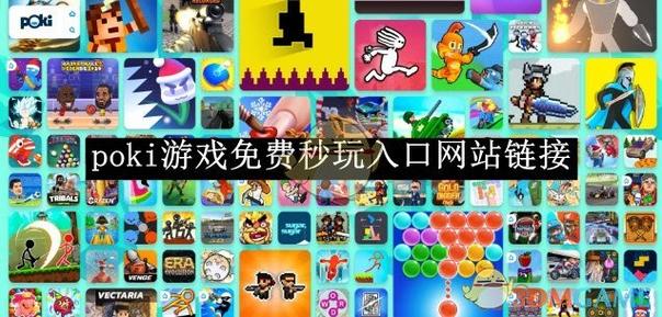 网易云游戏秒玩入口(点击即玩)图标