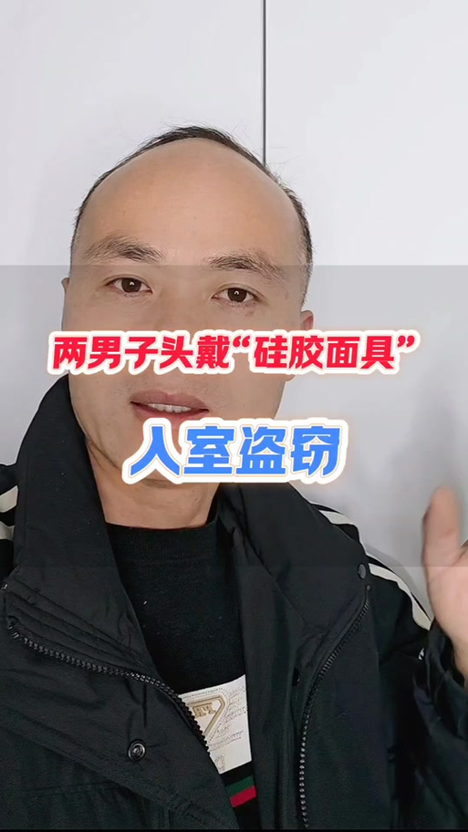 男人穿硅胶女人皮套能睡觉吗图标