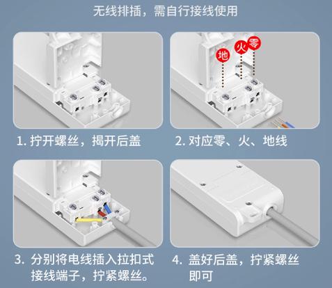电线插座怎么接线正确方法视频缩略图