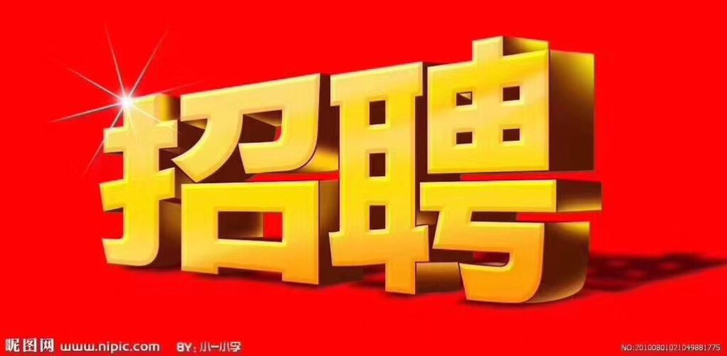 孝感槐荫论坛求职招聘手机版游戏截图