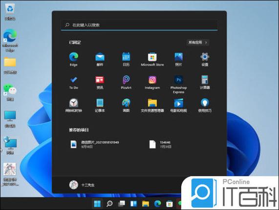 win11总是莫名其妙卡死图标