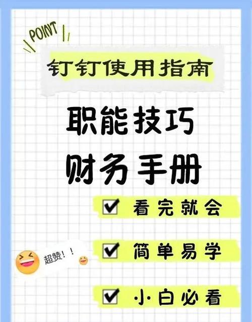 微信群多少人可以设置管理员图标