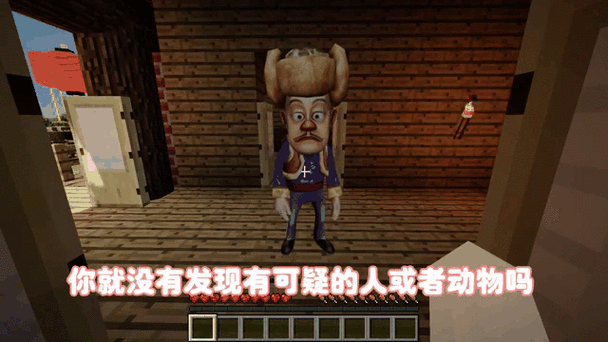 我的世界狗熊岭怪谈全集完整版游戏截图