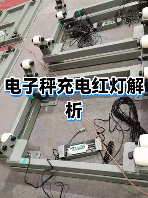电子秤充电时灯不亮是什么原因缩略图