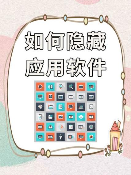 红米手机k20pro怎么隐藏应用缩略图