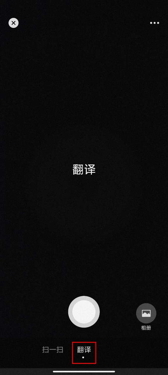 拍照翻译成中文缩略图