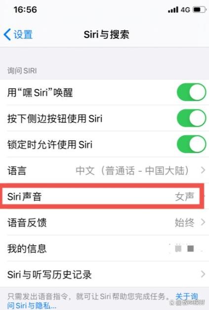 华为手机打字键盘声音怎么设置缩略图