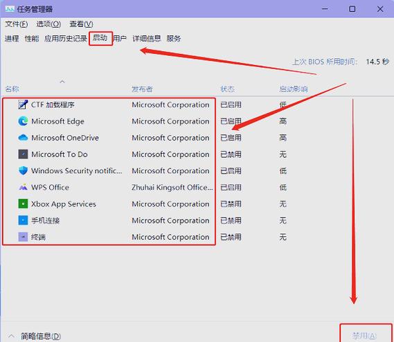 软件打开闪退是什么原因缩略图