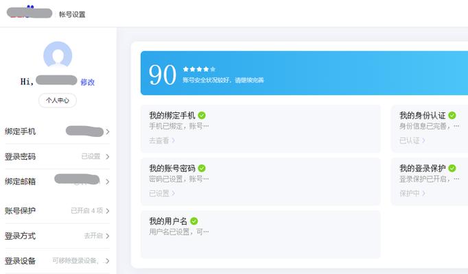 一个手机号能绑定几个百度网盘游戏截图