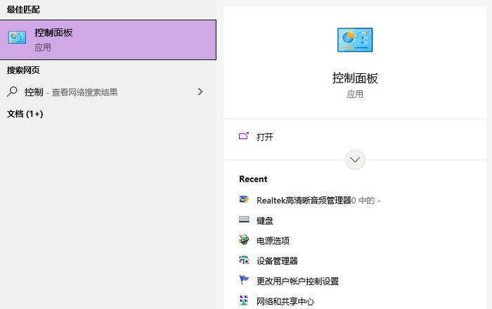 网络怎么定时断网定时连接缩略图