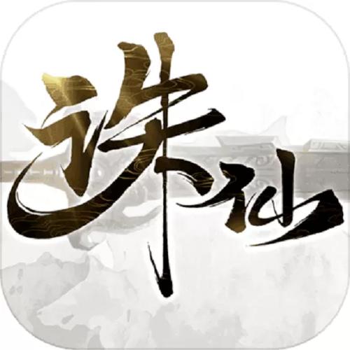 oppo诛仙手游客户端缩略图