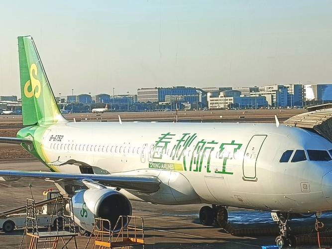 春秋航空电话24小时客服电话缩略图