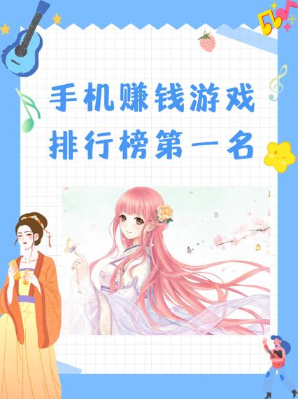 玩小游戏赚钱的游戏大全手机版缩略图