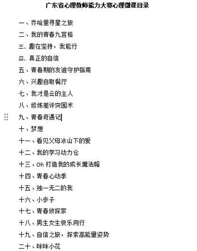 笔记本电脑有录音功能吗缩略图