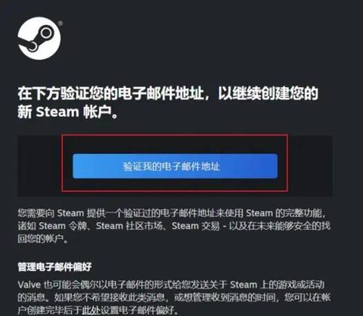 网络显示需登录认证怎么解决图标