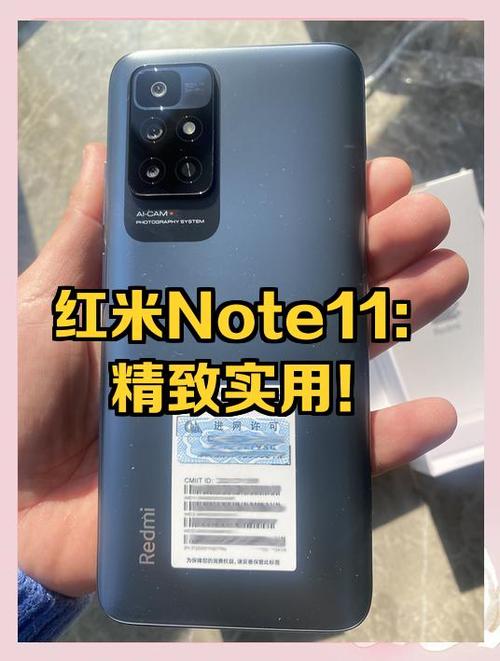 红米note11安装谷歌框架缩略图