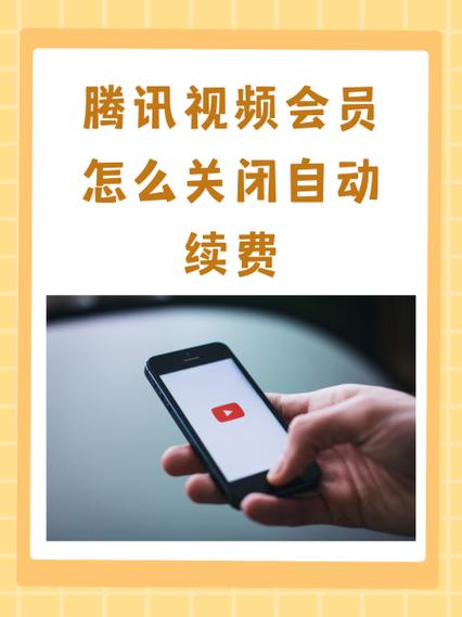 腾讯视频会员支付宝怎么付钱缩略图