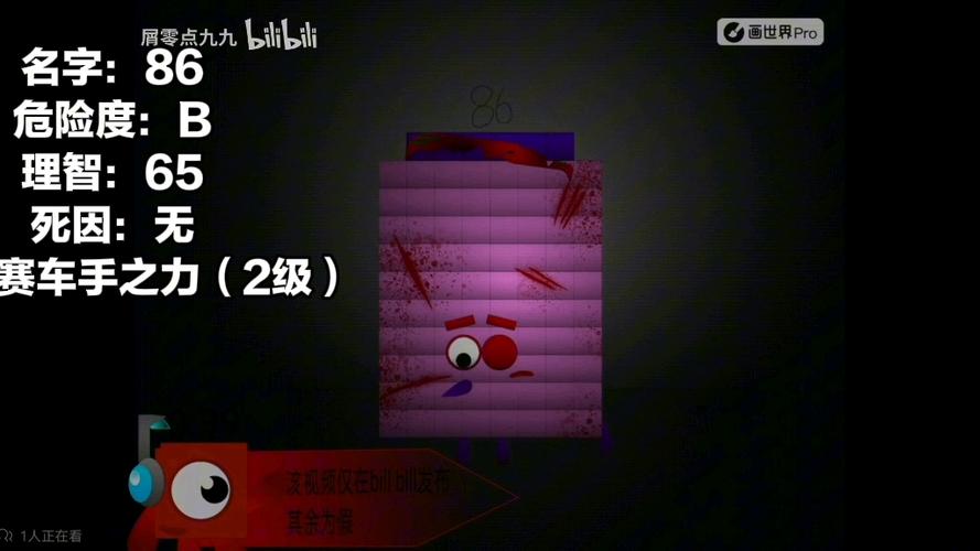 丧尸方块(填词)缩略图