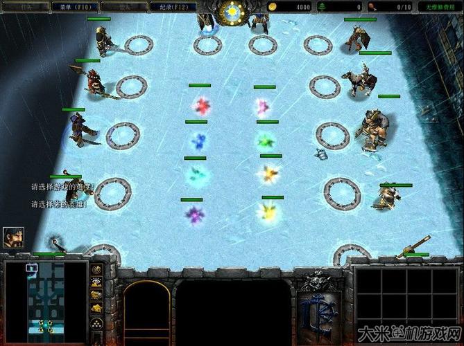 魔兽争霸3冰封王座手机版下载缩略图