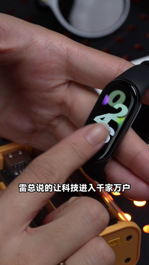 小米手环9看电子书教程图标