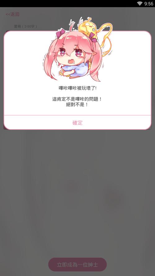 PicACG2.2.2.3.4.apk安装包更新时间缩略图