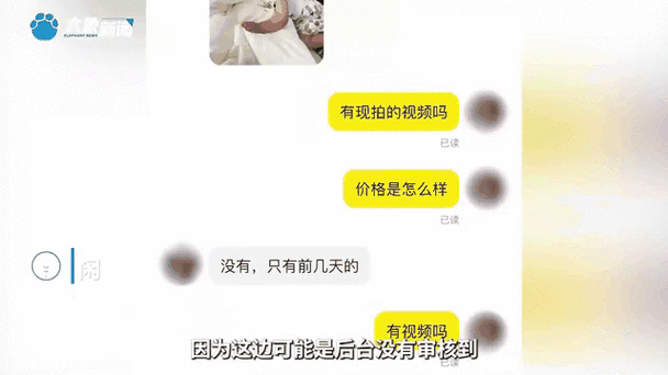 闲鱼买家举报卖家注意事项缩略图
