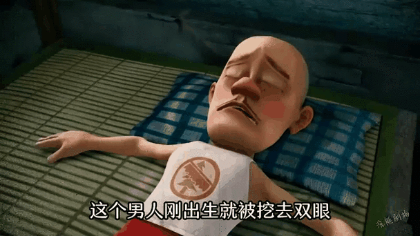 光头强放假图标
