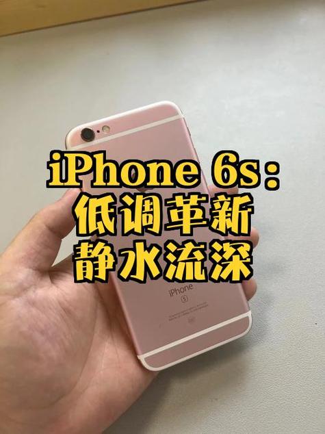 苹果6s屏幕太暗是什么原因图标