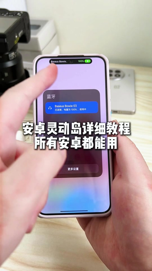 iqoo15灵动岛怎么设置图标