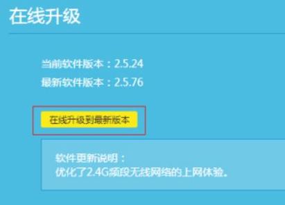 ipad网络连接不上是什么原因缩略图