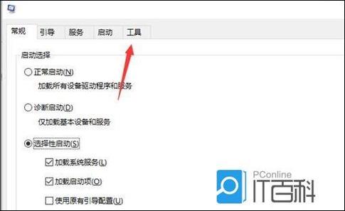 win11转圈圈进不去最简单解决方法缩略图