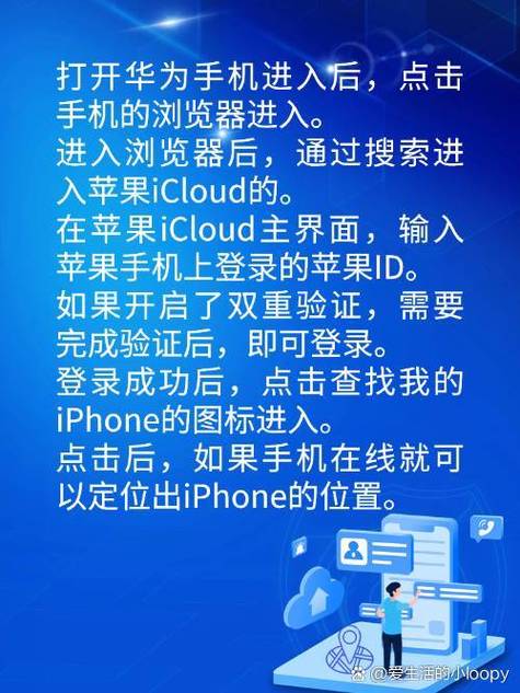 为什么登录地点和实际不一样缩略图