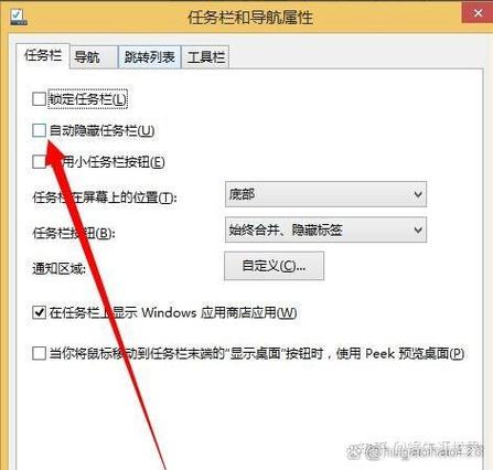 浏览器只在任务栏显示不出来游戏截图