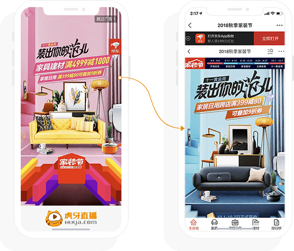 虎牙直播悬浮窗怎么设置缩略图