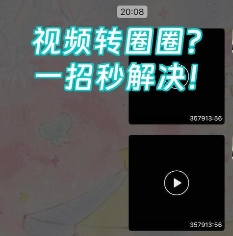 苹果转圈圈一直转圈的解决方法缩略图