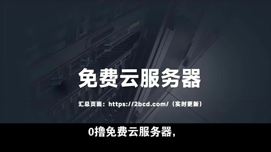 麦块云服务器