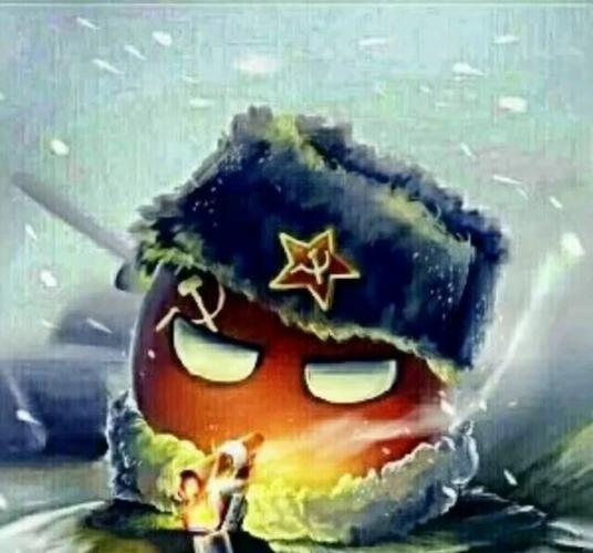 波兰球苏联球图片缩略图