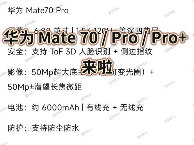华为手机怎么安装ZOOM图标