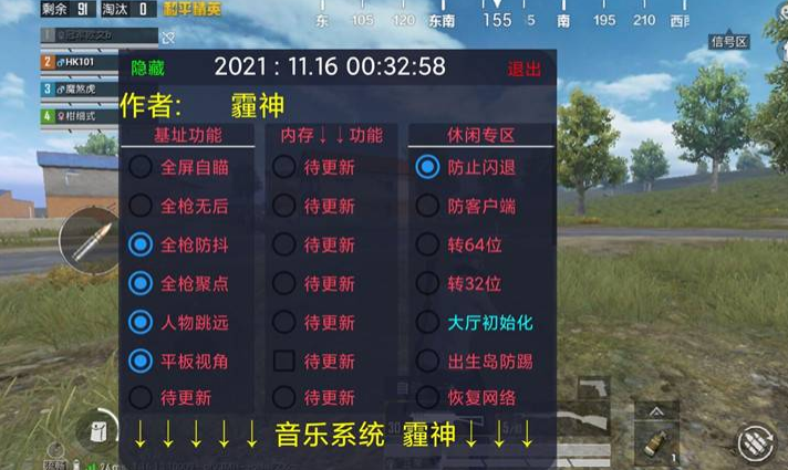 苹果平板吃鸡卡顿怎么处理图标
