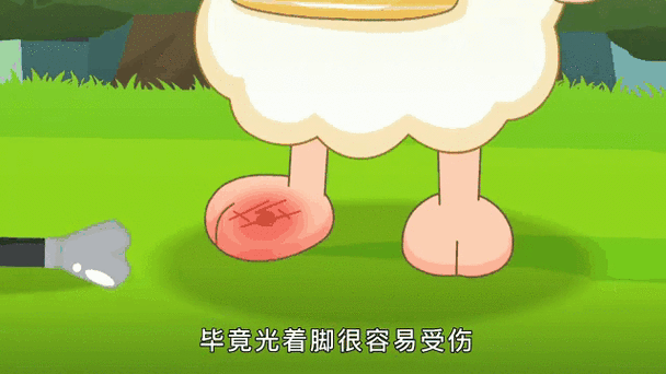 懒羊羊为什么没有鞋子缩略图