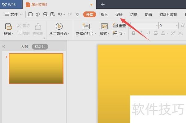 电脑界面突然变了颜色怎么办缩略图