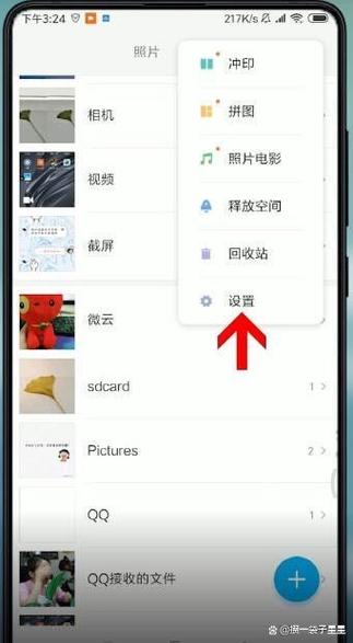 小米手机丢失如何拍照游戏截图