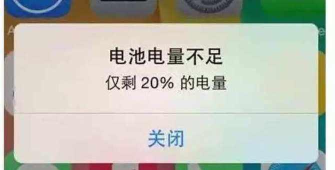 华为手机电池不显示电量百分比图标