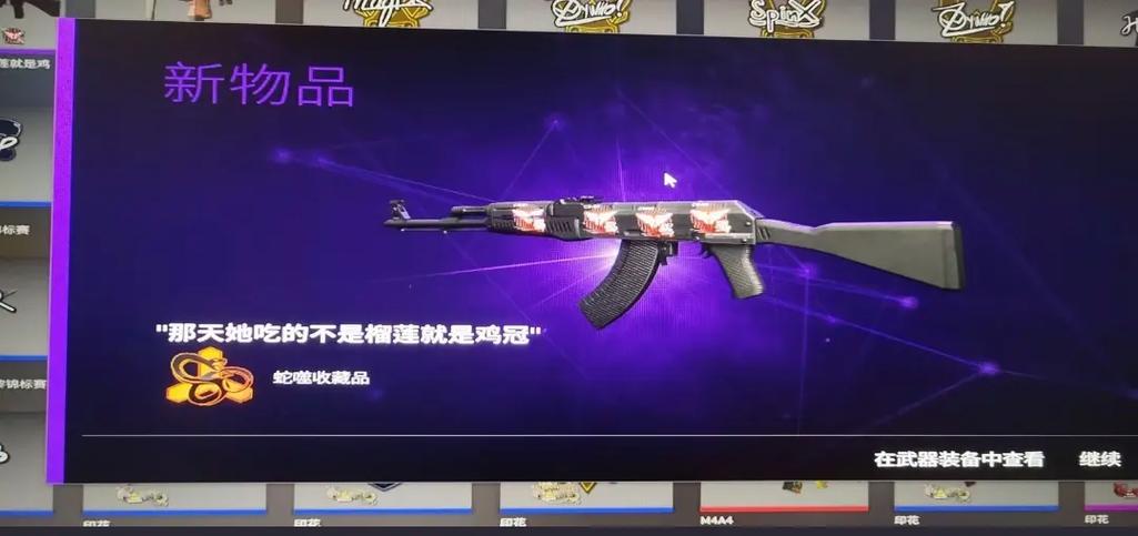 csgo名字特殊字体缩略图