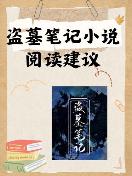 合欢宗当师娘在炉鼎上小说免费阅读缩略图