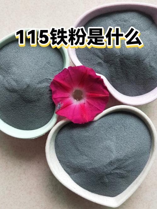 网络上铁粉是什么意思游戏截图