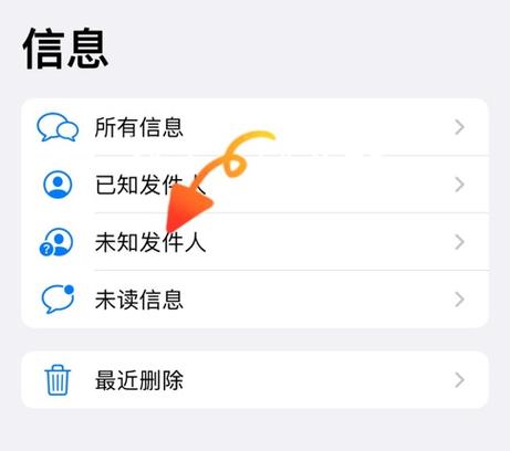 oppo手机短信不显示在消息里的设置缩略图