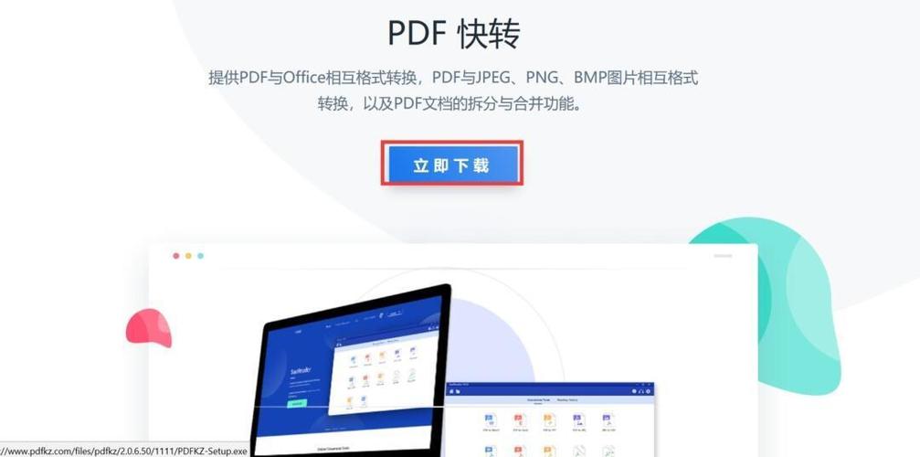 怎么从银行卡里把钱转到支付宝里游戏截图