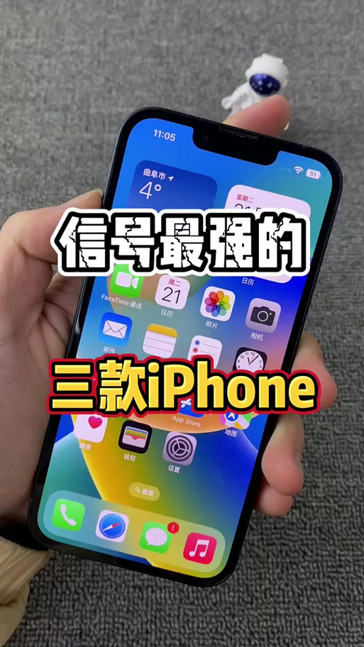 苹果什么时候出5g手机缩略图