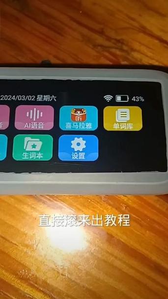 小达人点读笔客户端怎么下载游戏截图